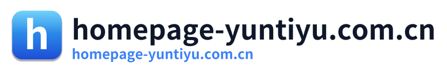 homepage-yuntiyu.com.cn Logo